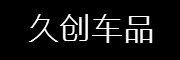 JOCHUANG/久創(chuàng)品牌logo