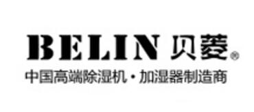 BELIN/貝菱品牌logo