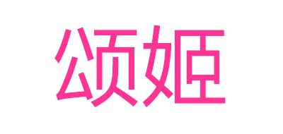 頌姬 Songji品牌logo