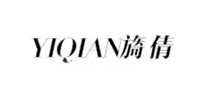 旖倩品牌logo