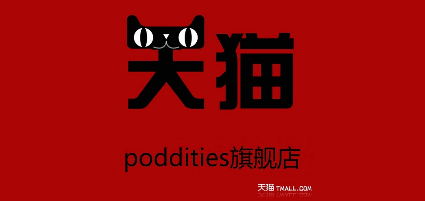 poddities品牌logo