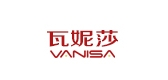 瓦妮莎品牌logo