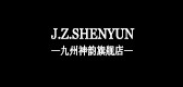九州神韻品牌logo