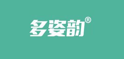 多姿韻品牌logo