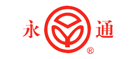 永通品牌logo