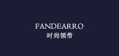 FANDEARRO/楓蒂萊品牌logo