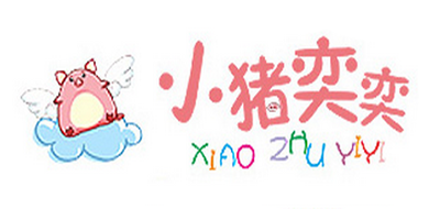 小豬奕奕品牌logo