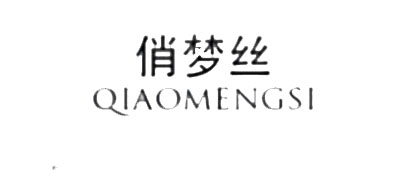 俏夢絲品牌logo