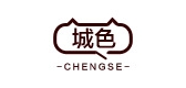城色品牌logo