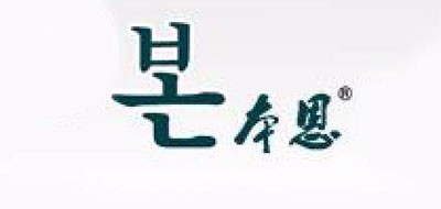 本恩品牌logo
