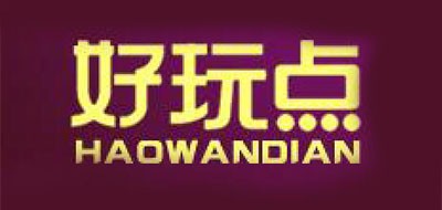 好玩點(diǎn)品牌logo