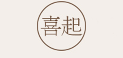 喜起品牌logo