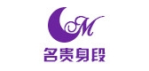 名貴身段品牌logo