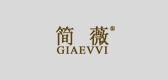GIAEVVI/簡(jiǎn)薇品牌logo
