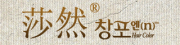 Shailran/莎然品牌logo