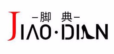 腳典品牌logo