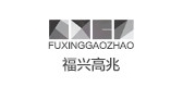 福興高兆品牌logo