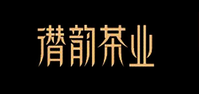 潛韻品牌logo
