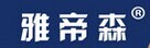 雅帝森品牌logo