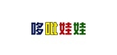哆吡娃娃品牌logo
