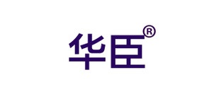 華臣品牌logo