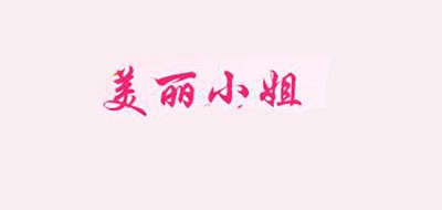 Beautiful miss/美麗小姐品牌logo
