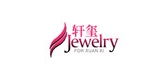 軒璽品牌logo