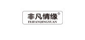 非凡品牌logo