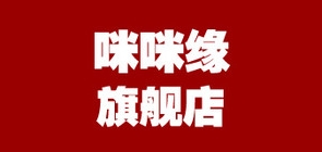 MMY/咪咪緣品牌logo