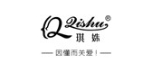 琪姝品牌logo