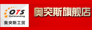 OUTSTANDING品牌logo