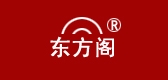 東方閣品牌logo