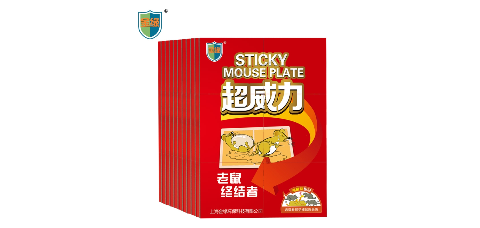 金緣品牌logo
