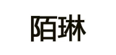陌琳品牌logo