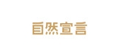 自然宣言品牌logo