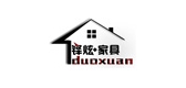 Duoxuan Furniture/鐸炫家具品牌logo