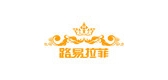 路易拉菲品牌logo