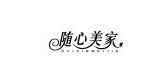 隨心美家品牌logo