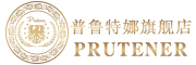 PRUTENER/普魯特娜品牌logo