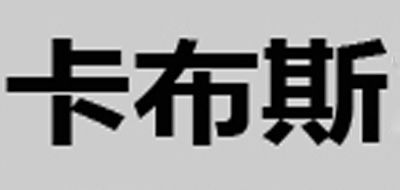 卡布斯品牌logo