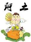 GOLD MEDAL ATU/金牌阿土品牌logo