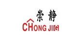 CHONG JIG/崇靜品牌logo