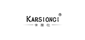 KARSIONCI/卡圣仕品牌logo