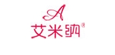 艾米納品牌logo