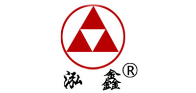 泓鑫品牌logo