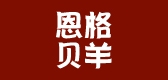 恩格貝羊品牌logo