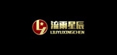 流雨星辰燈飾品牌logo