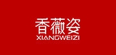 香薇姿品牌logo