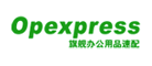 opexpress品牌logo