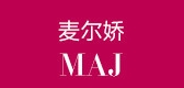 maerjo/麥爾嬌品牌logo